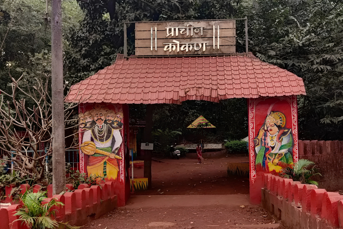 Prachin Konkan Museum